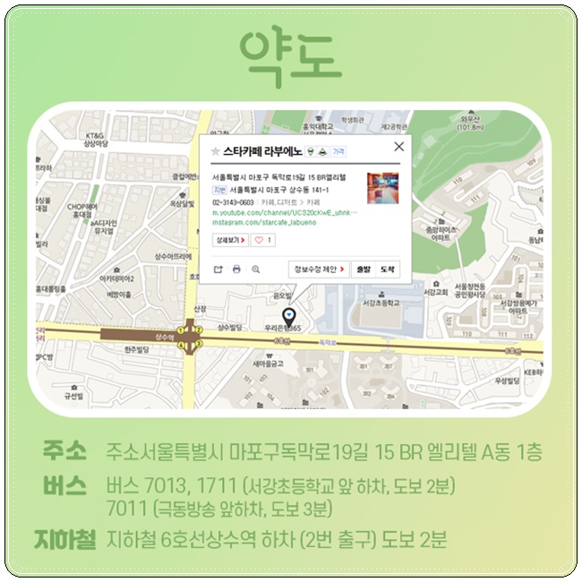 코코리색채연구소 이미지