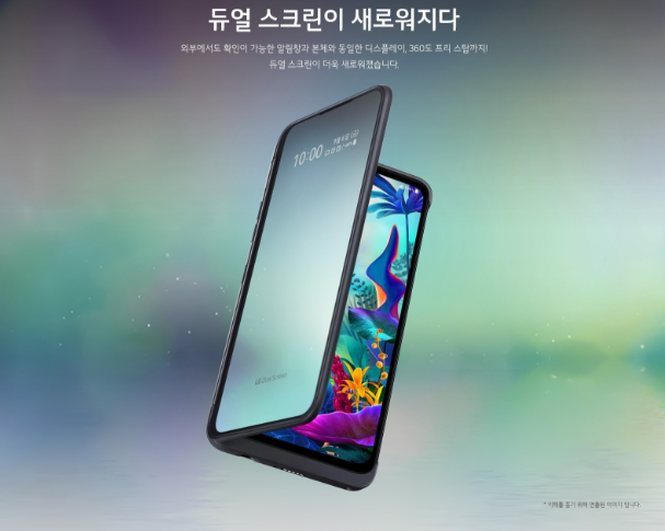 휴대폰빵집 이미지