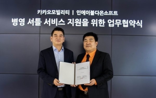 인에이블소프트 이미지