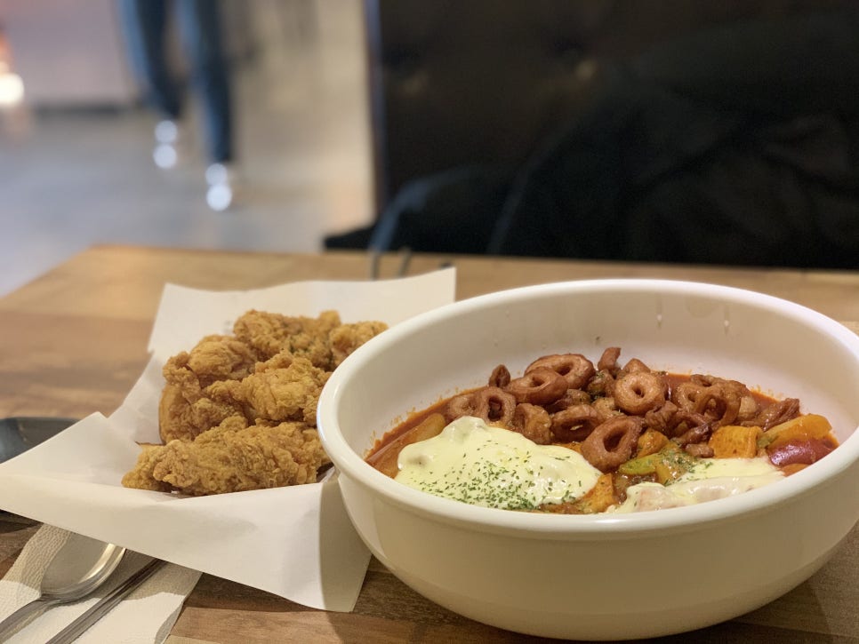 치킨을사랑한떡볶이 이미지