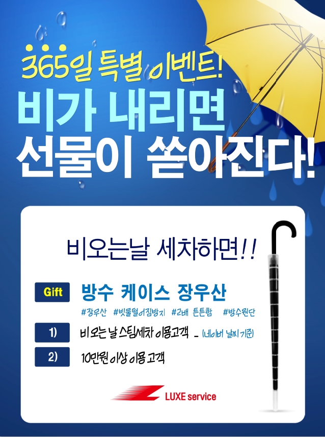 럭스서비스 이미지