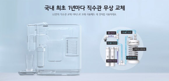 이유토탈케어 이미지