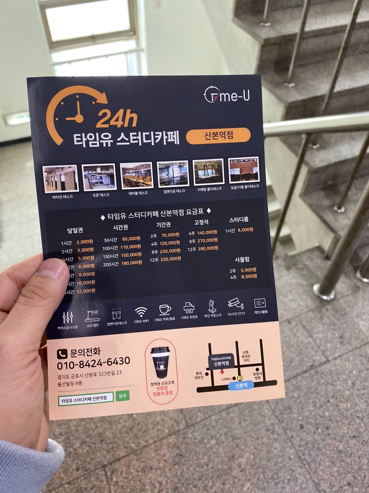 빽다방 산본역점 이미지