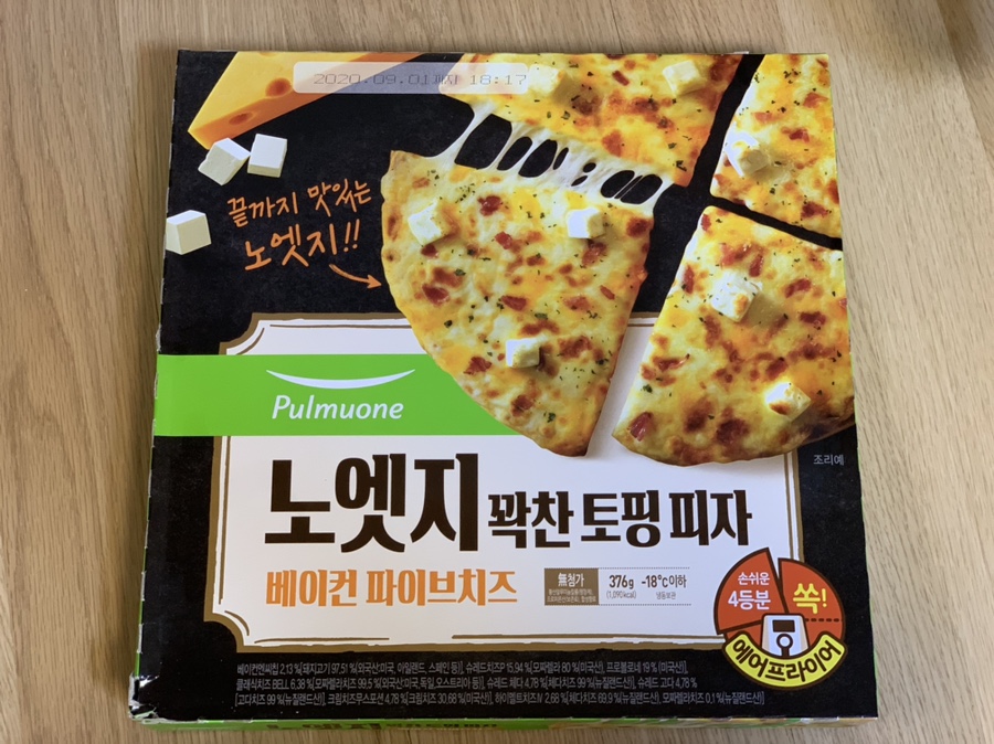 (주)한맥홈푸드 이미지