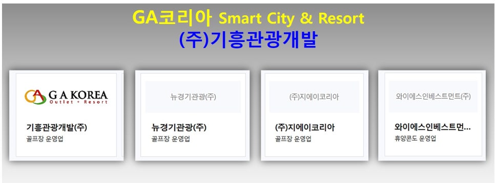 와이에스인베스트먼트 이미지
