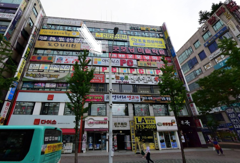 아이닉스피시방 이미지