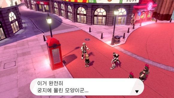 로즈시티 이미지