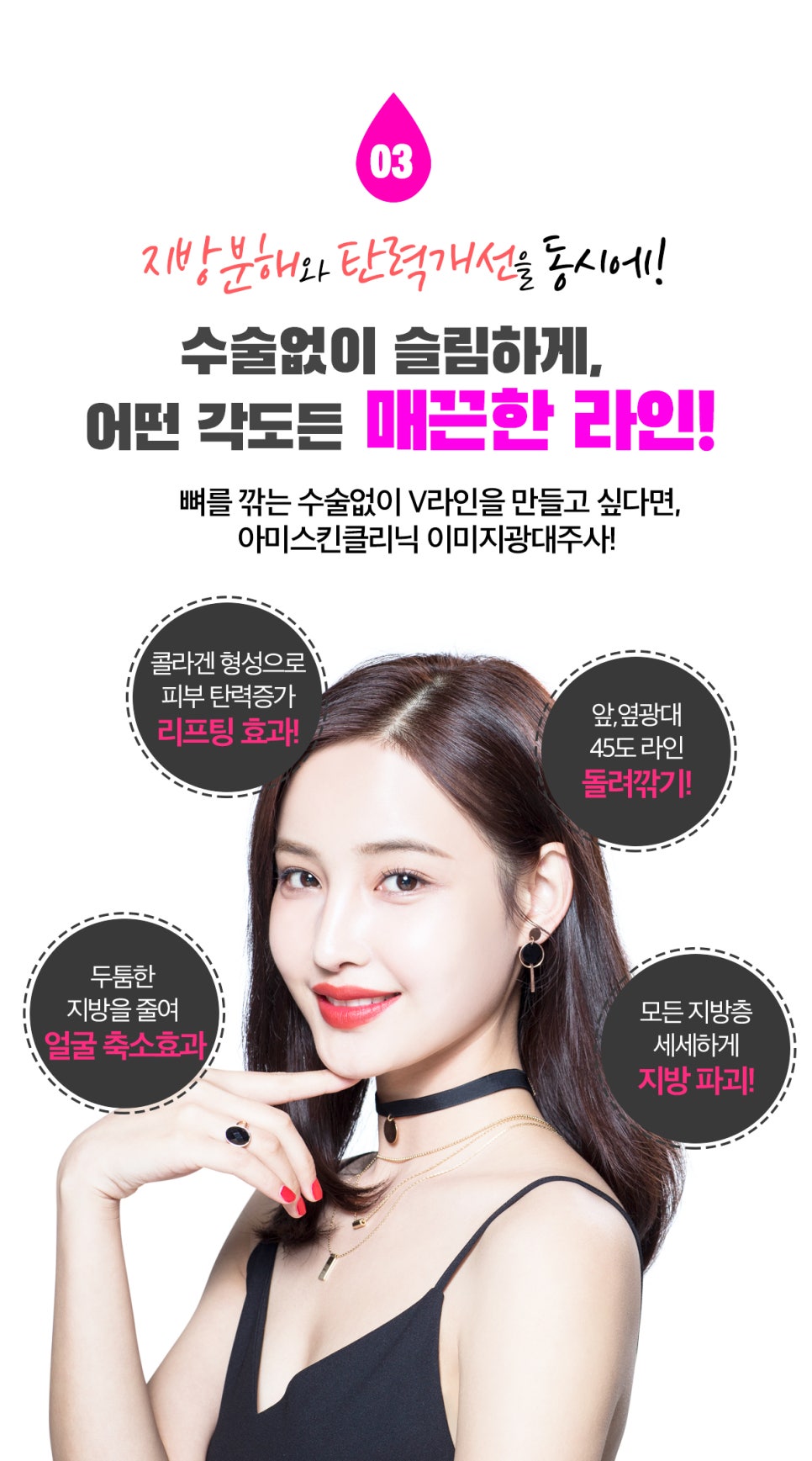 아미의원 이미지