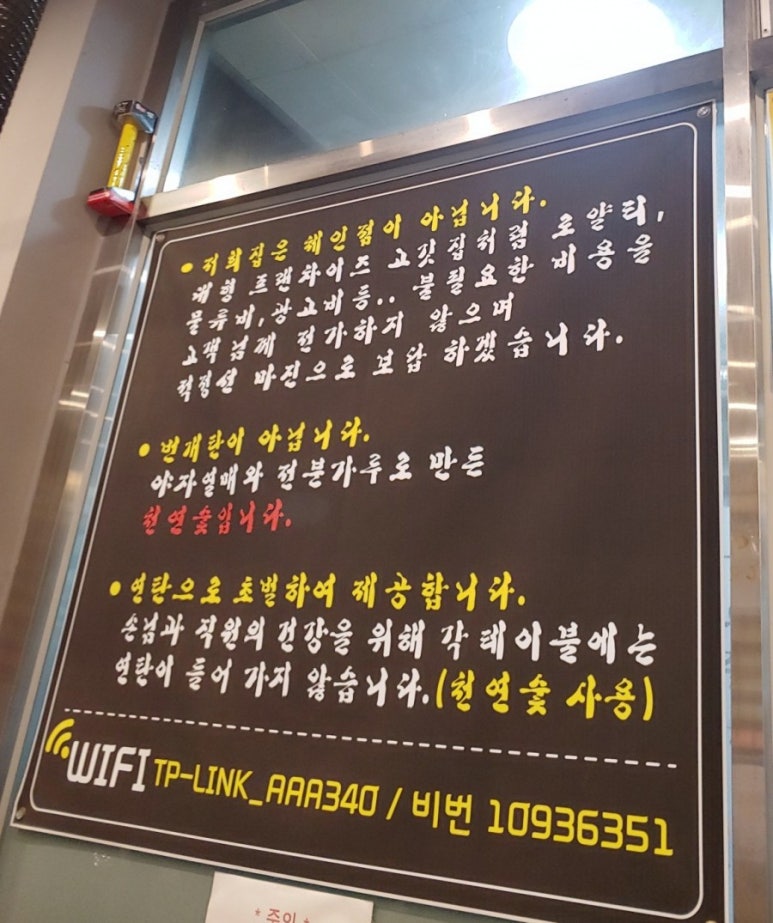 작두집연탄구이 이미지