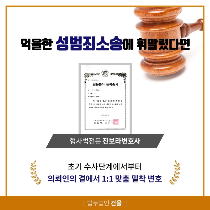 법무법인지경 이미지