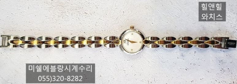 김해미셸 이미지