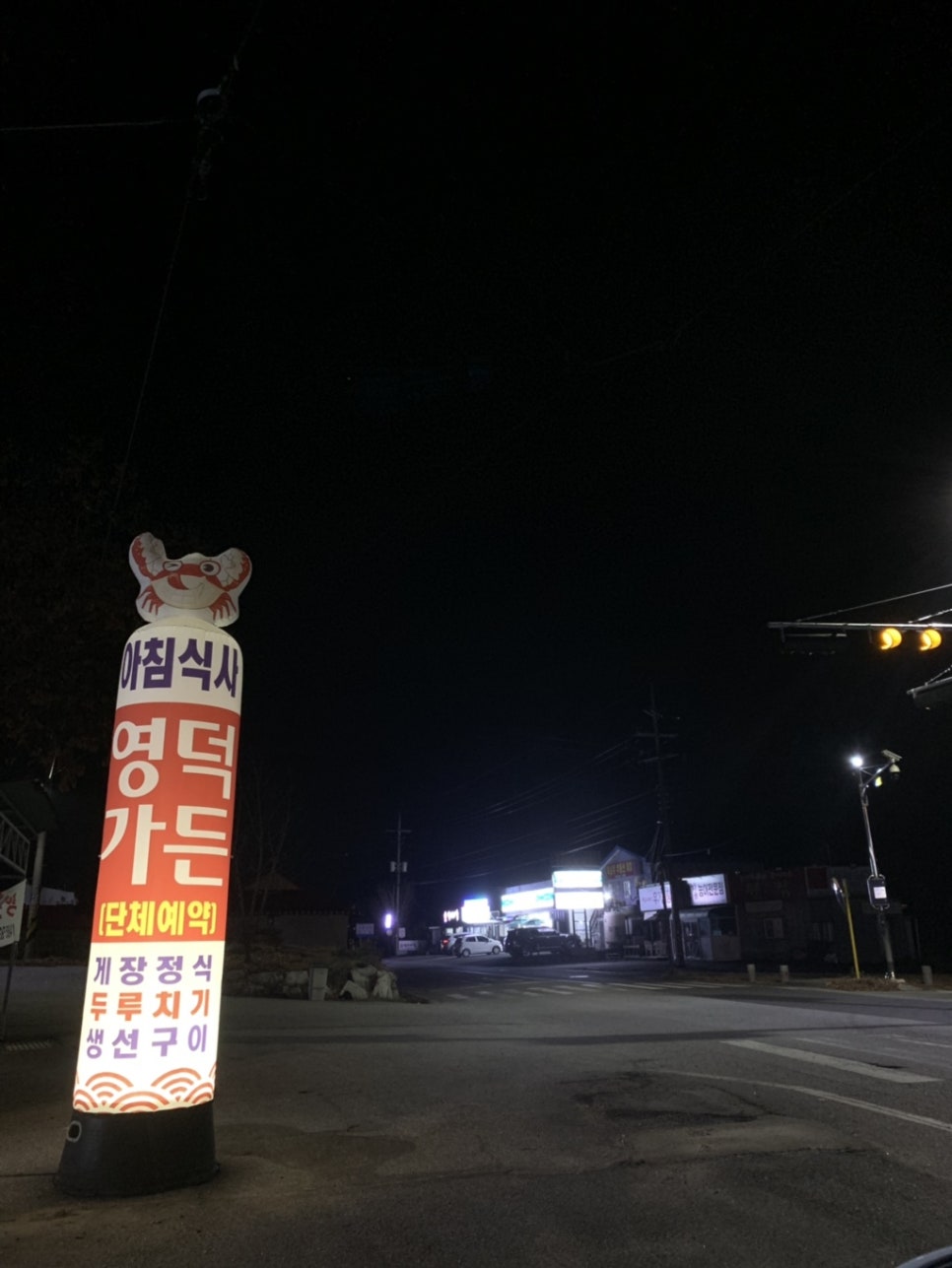 서충주주유소 이미지