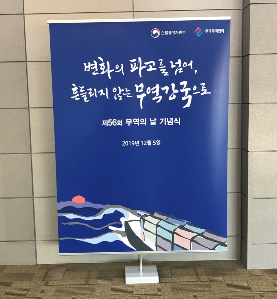 다산무역 이미지