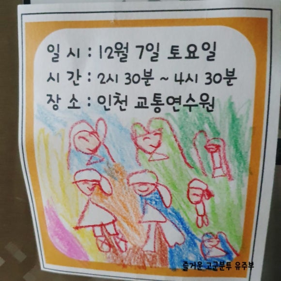 경서유치원 이미지