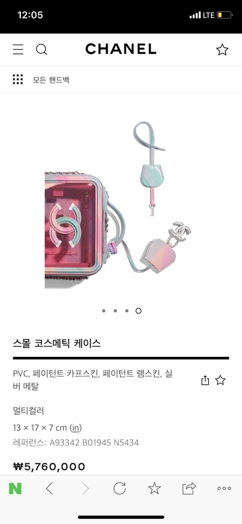 무지개장 이미지