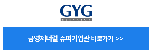금영솔루션 이미지