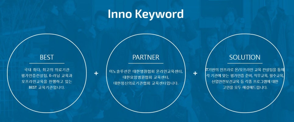 온요양컨설팅 이미지