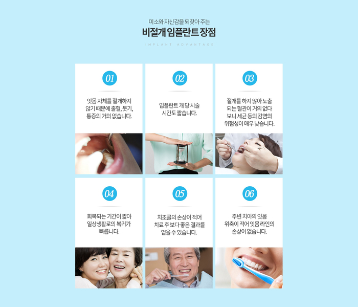 서울바른정치과 이미지