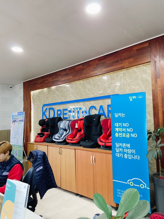 케이디렌트카 이미지