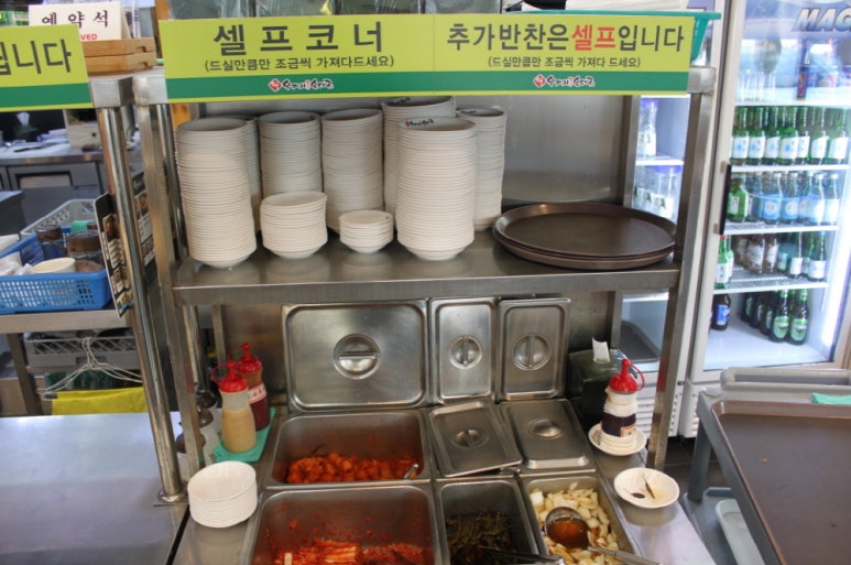 우거지 품은 순대국 이미지