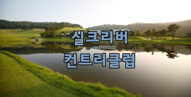 리버정보통신 이미지