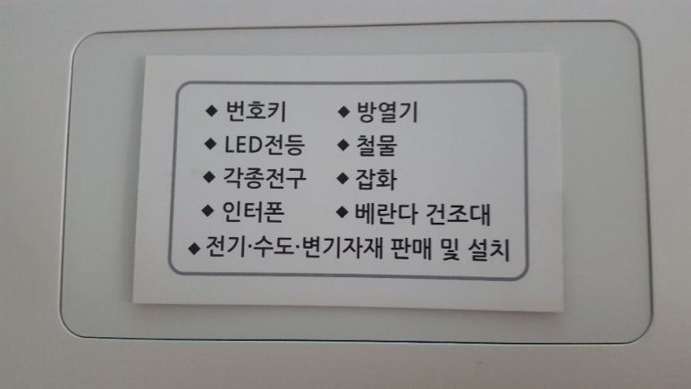삼성만물 이미지