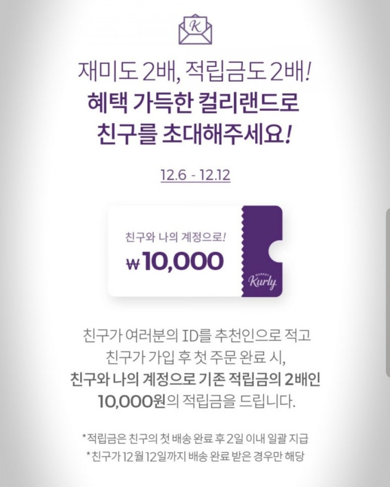 쉬림프마켓 이미지