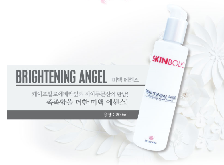 엔젤스킨 이미지