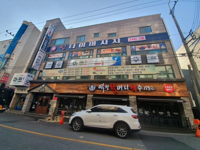 썬타이 이미지