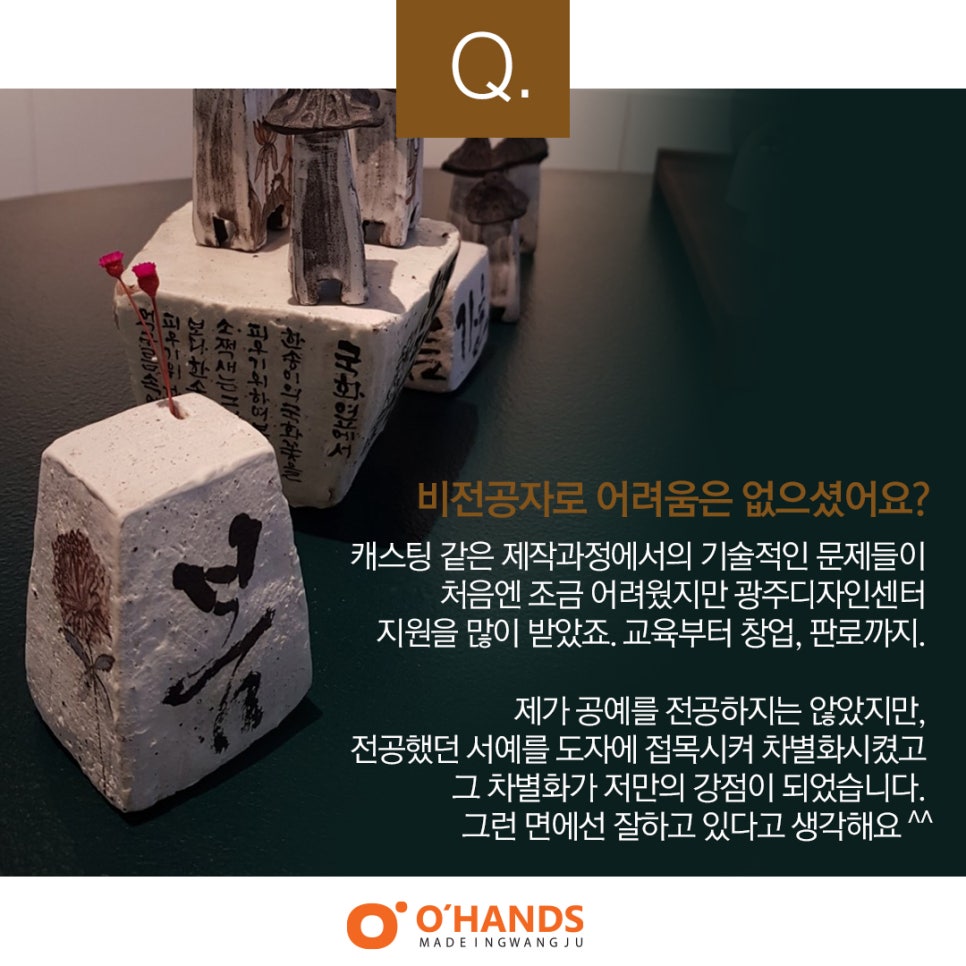 화탁공방 이미지