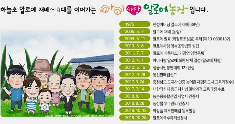 정은농장 이미지