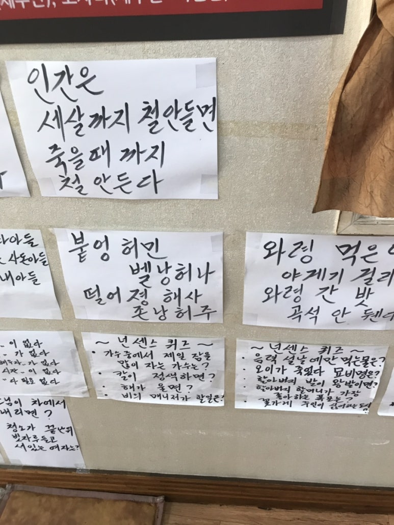 성원이용원 이미지