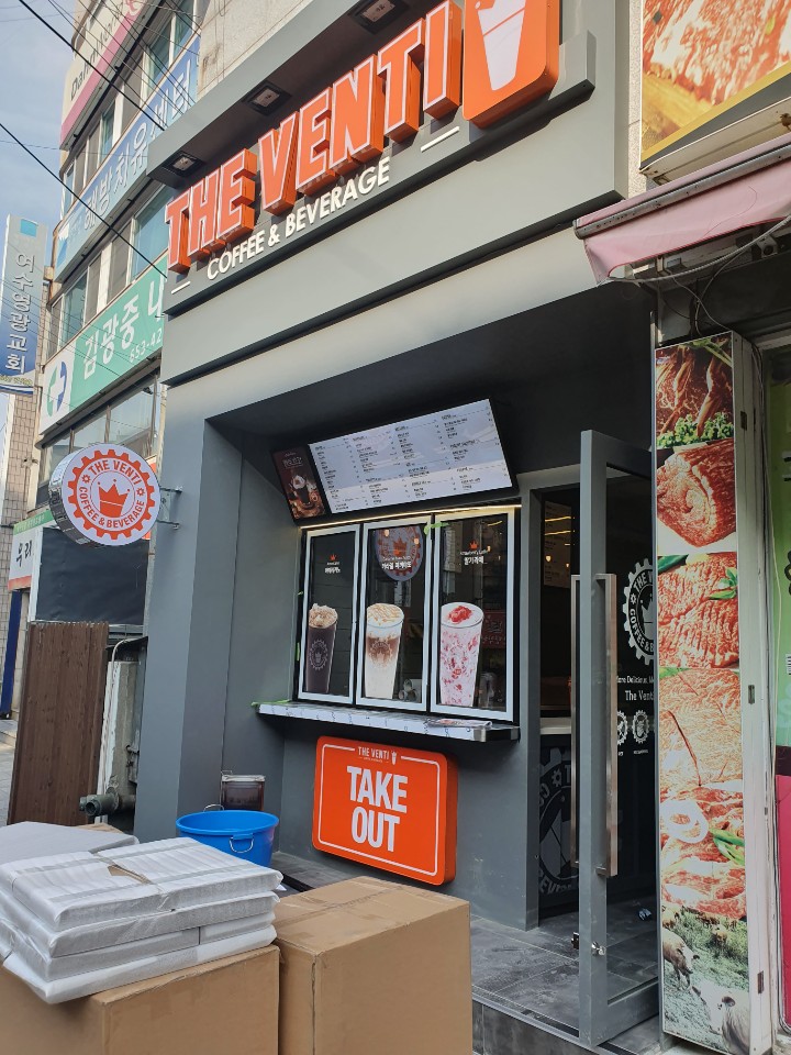 더벤티여수여서점 이미지