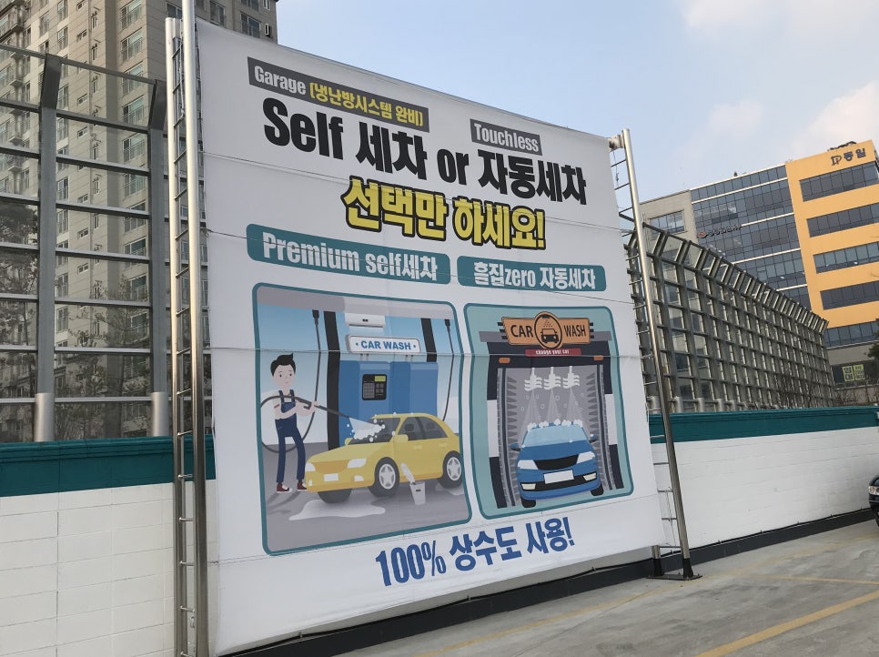 서문주유소 이미지