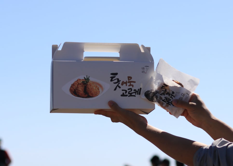 마라도협동조합 이미지