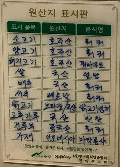 충칭마라훠궈 이미지