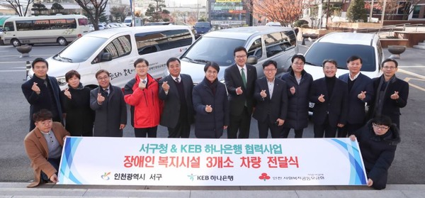 인천광역시서구발달장애인평생교육센터 이미지