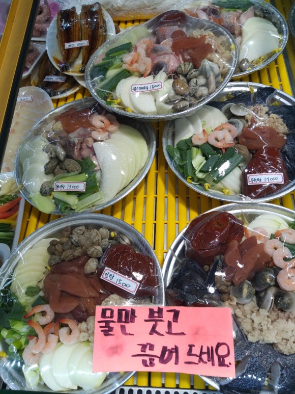 아주조은수산 이미지