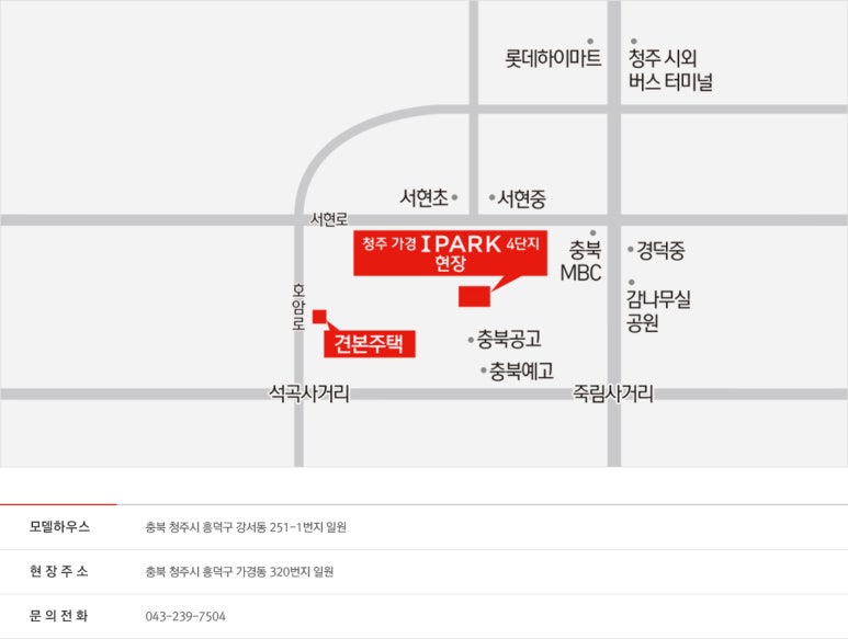 가경타운 이미지