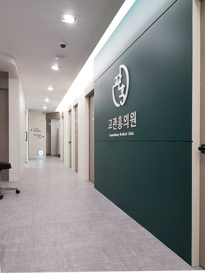 고관홍의원 이미지