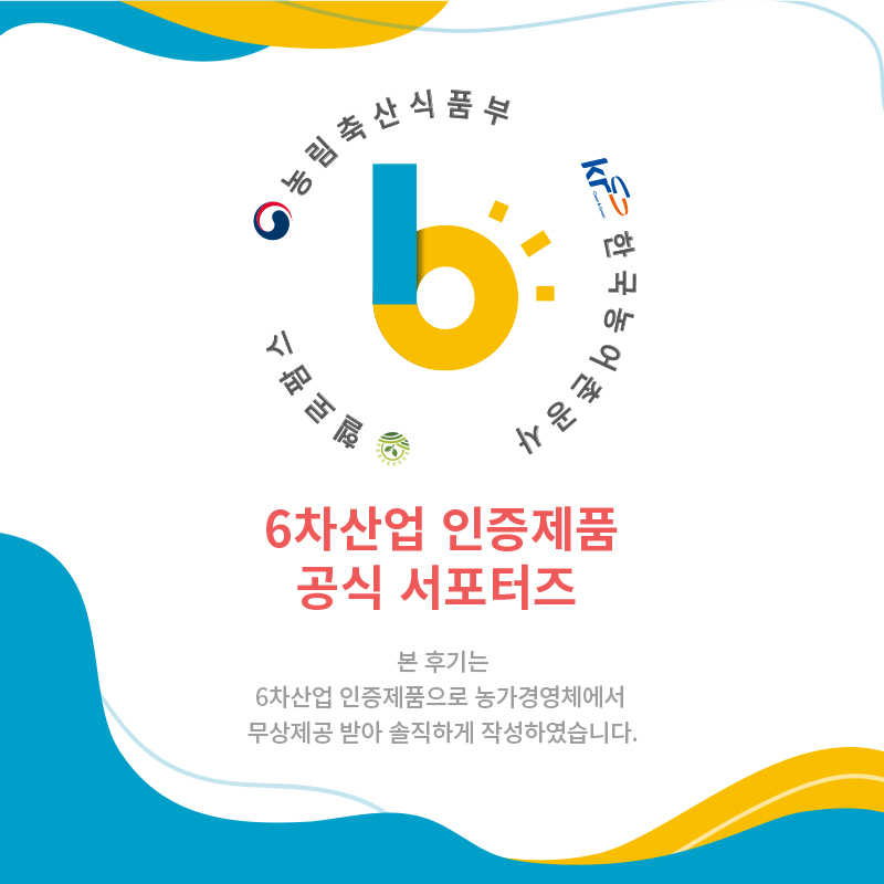 법인헬로팜스 이미지