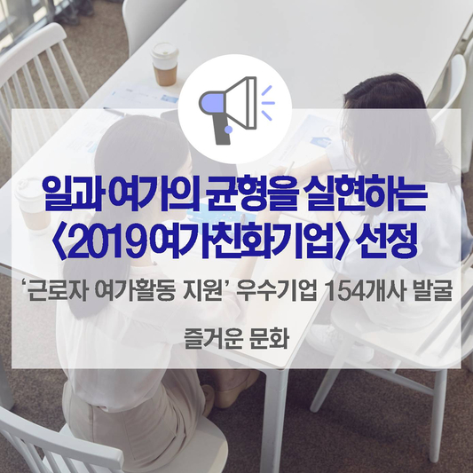 주식회사 대홍기획 이미지