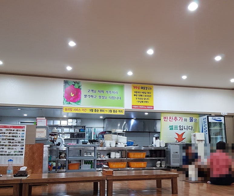 동산가막골 이미지