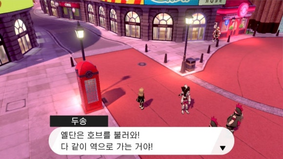 로즈시티 이미지