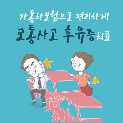 장경한의원 이미지
