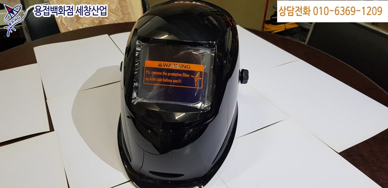 세창산업 이미지