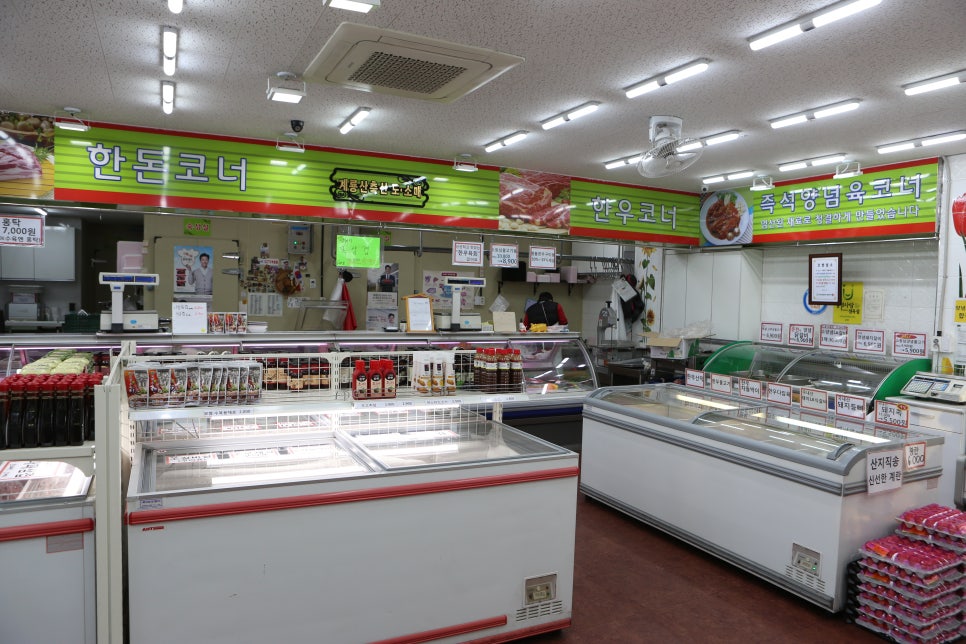 신도축산 이미지
