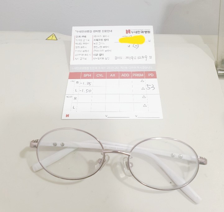 룩스토어(범어점) 이미지