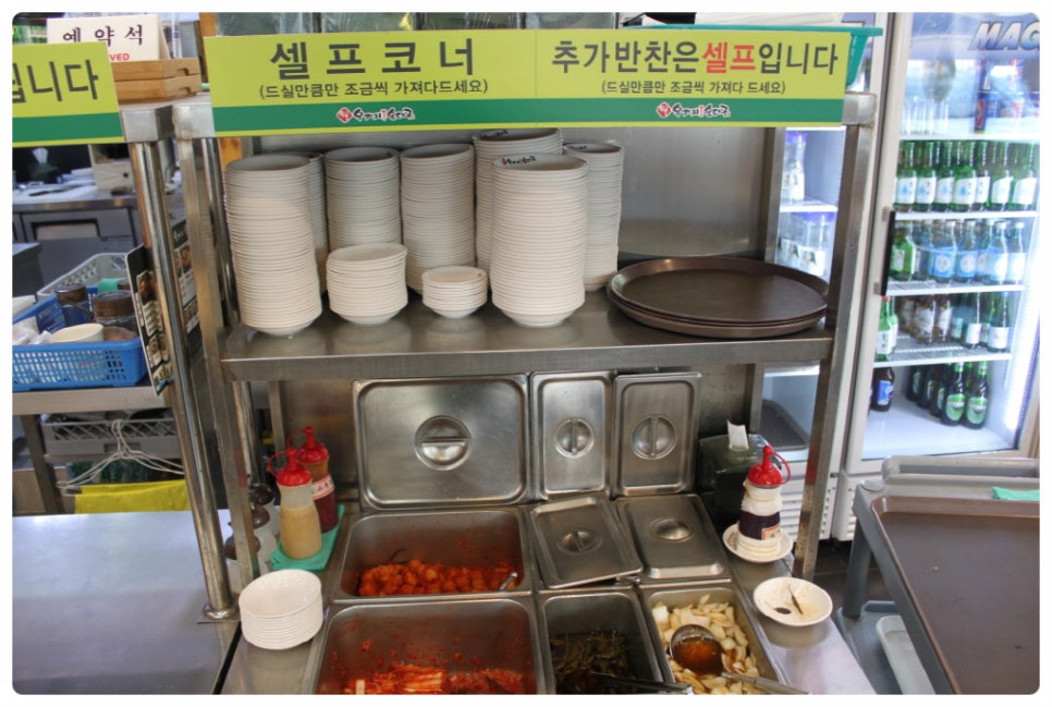 우거지 품은 순대국 이미지