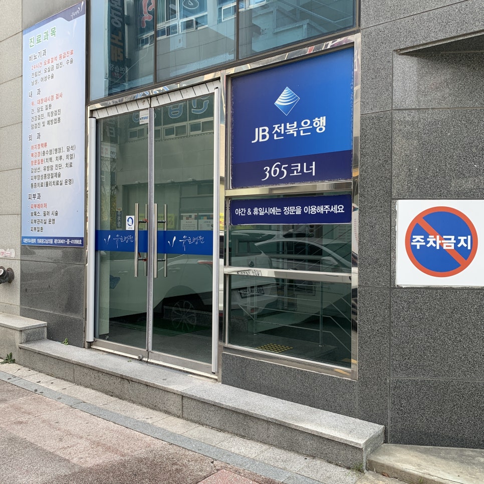 위너노래연습장 이미지